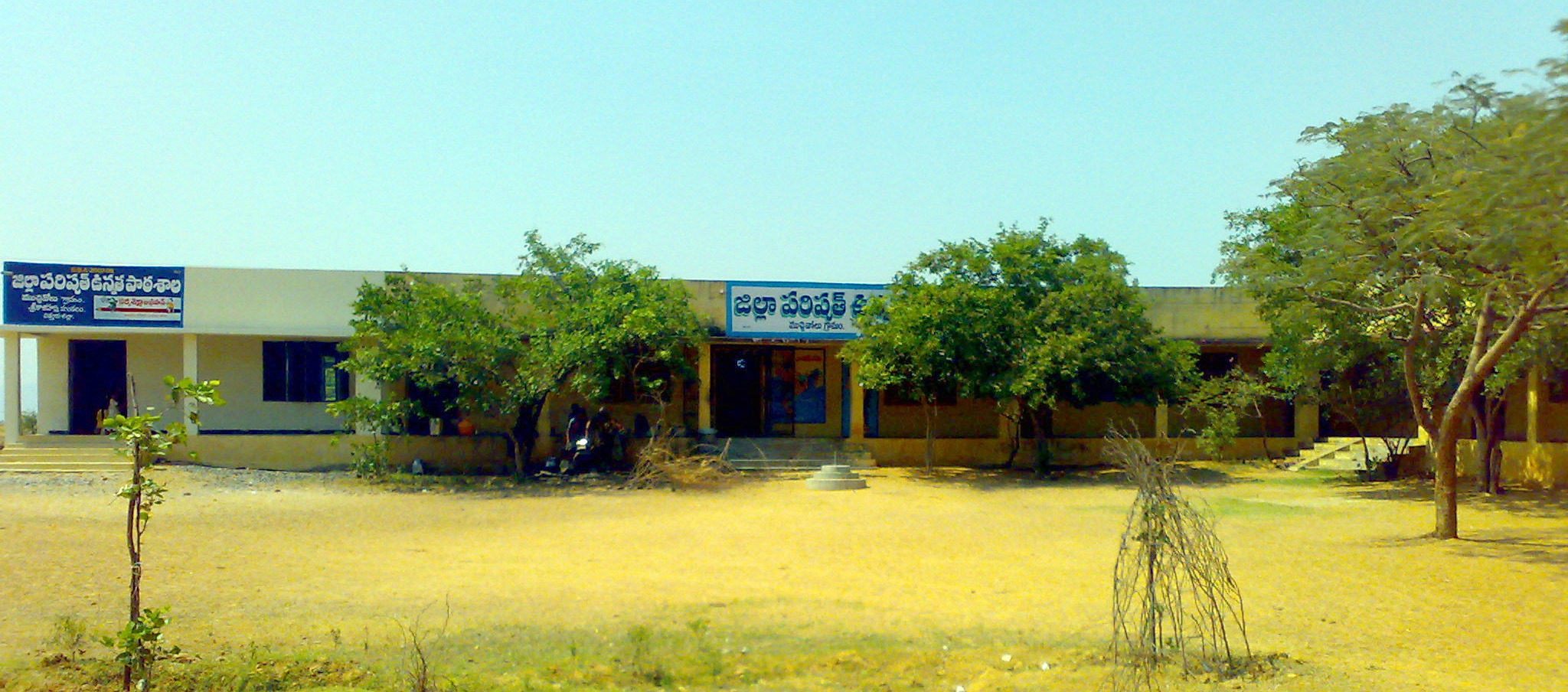 ZPP High School Muchivolu